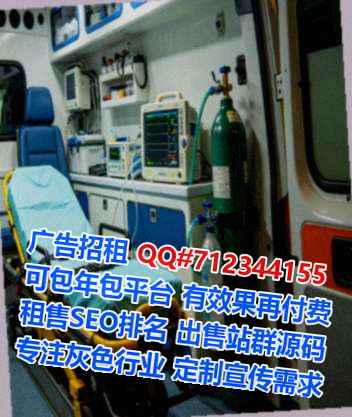 保康卵妹生物科技经营部